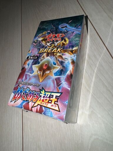 ポケモンカードゲームXY BREAK 拡張パック めざめる超王 BOX XY10