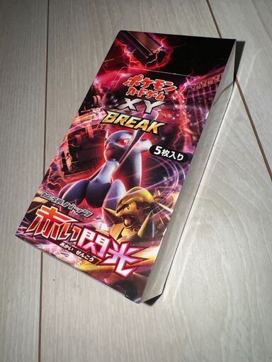 ポケモンカードゲームXY BREAK 拡張パック 赤い閃光 BOX XY8