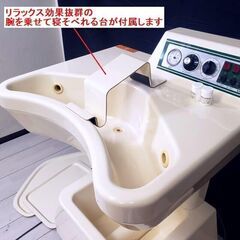 お値下げ！【コレ見て！エステ】 コイケ ゲルマニウム温浴器