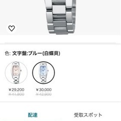 SEIKO 腕時計ルキアトノーソーラーシルバー