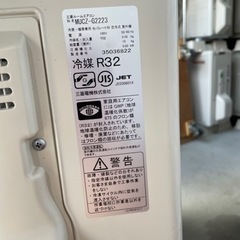 MITSUBISHI 6畳用2.2kwエアコンMSZ-GV2223-W 2023年製 (FREE STYLE