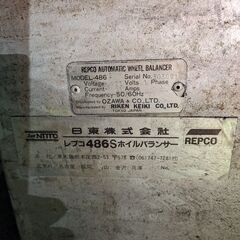 ホイールバランサー