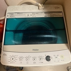 家電 生活家電 洗濯機【受付終了】