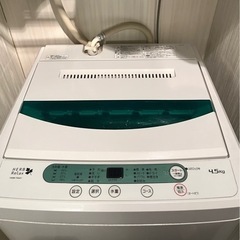 最終値下げ 全自動洗濯機