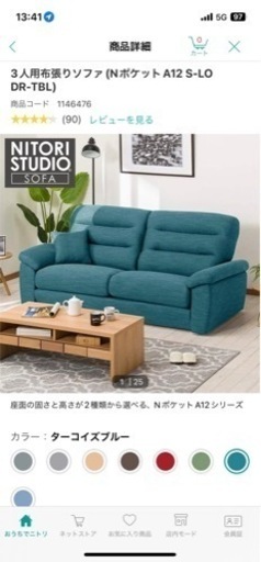 家具 ソファ 3人掛けソファ