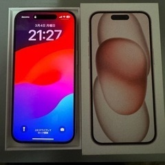 【ネット決済・配送可】iPhone15 128G 限定ピンク　美品