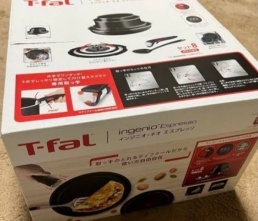 ティファール8点セット　未使用品