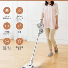 掃除機 コードレス 30kpa 強力吸引 軽量 騒音対策 ノズルヘッド 45分