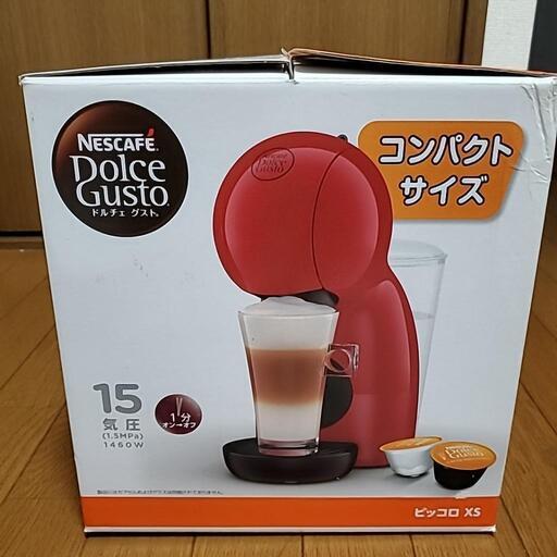 美品ドルチェグスト　ピッコロXS赤