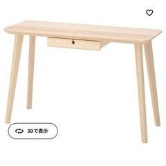 【取引中】IKEA デスク LISABO リーサボー