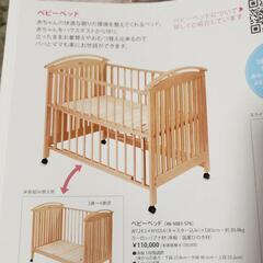 MIKI HOUSE ベビーベッド