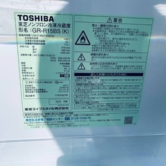 ♦️️TOSHIBAノンフロン冷凍冷蔵庫  【2020年製 】GR- R15BS