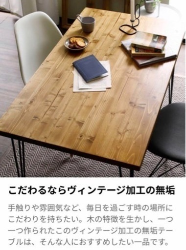 家具 LOWYA(ロウヤ) ダイニングセット ダイニングテーブルセット 伸縮