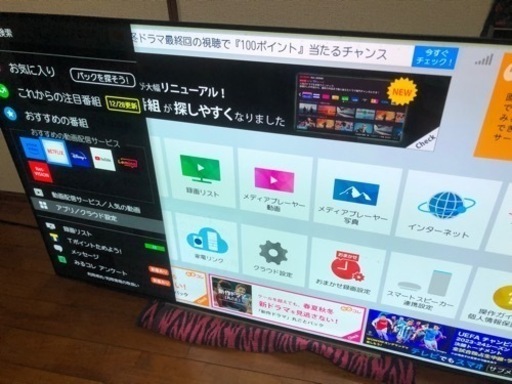 値下げしました！！！【有機EL】大型テレビ　東芝 REGZA(レグザ) [55インチ/Bluetooth対応 /4K対応 /4Kチューナー内蔵 /YouTube対応]