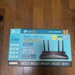 TP-Link WiFi 無線LANルーター Archer AX50