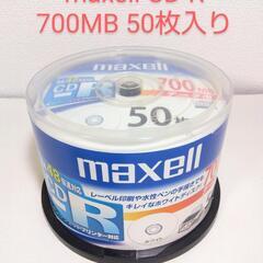 未使用 maxell データ用 CD-R 700MB 50枚 ス...