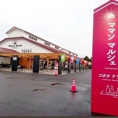 高鍋ママンマルシェ　Phoenix Market出店者募集中