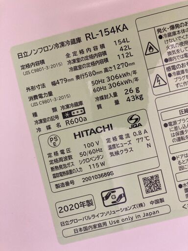 ☆中古￥14,800！HITACHI 154㍑2ドア冷蔵庫 家電 RL-154KA型 2020年製  