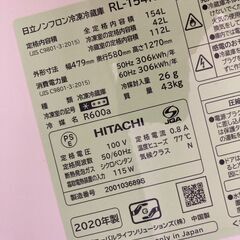 ☆中古￥14,800！HITACHI　154㍑2ドア冷蔵庫　家電　RL-154KA型　2020年製　幅48㎝ｘ奥行58㎝ｘ高さ127㎝　【BC030】