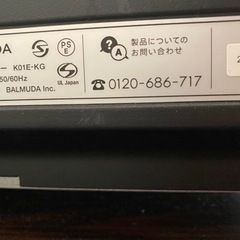 バルミューダ トースター オーブンレンジ