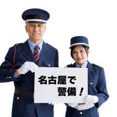 未経験OK！週1日からOK！★★選べる面接★電話or来社≪歩行者...