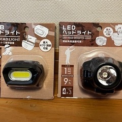 【新品】ヘッドライト2個セット