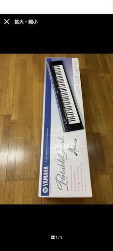 ヤマハ　デジタル　キーボード　NP-30