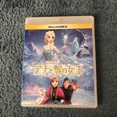 DVD、Blu-ray【アナと雪の女王】（引き取り予定者決定）