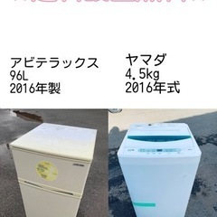 ⭐️緊急企画⭐️送料設置無料❗️早い者勝ち❗️現品限り❗️冷蔵庫...