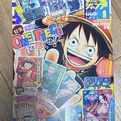 漫画本　最強ジャンプ4月号