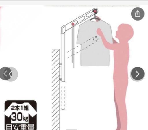 ホスクリーン　川口技研　ベランダ用物干し