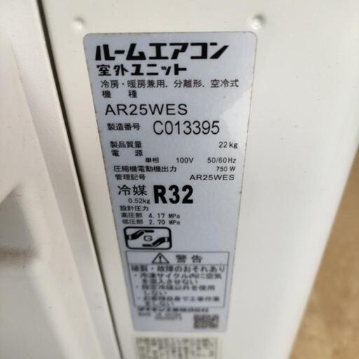 美品 ダイキン DAIKIN エアコン  主に8畳用 7畳～10畳 2.5kW  冷房 暖房 AN25WES-W 2019年製