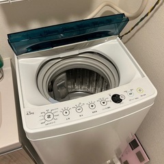 【ハイアール】洗濯機4.5kg