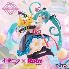 初音ミク×Rody AMP＋