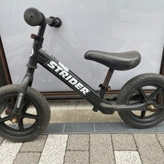 ストライダー　幼児用自転車