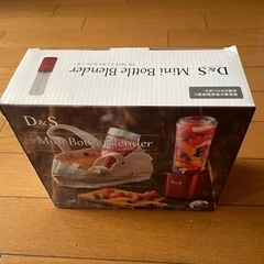 D&Sミニボトルブレンダー