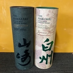 サントリーウイスキー　山崎スモーキーバッチ　白州ジャパニーズフォレスト