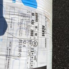 未使用 MAG アクリアネクスト グラスウール 断熱材