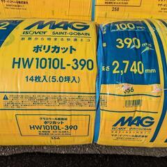 未使用 MAG アクリアネクスト グラスウール 断熱材