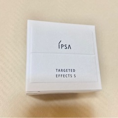 【ネット決済】✳︎新品　IPSA (イプサ) ターゲットエフェク...