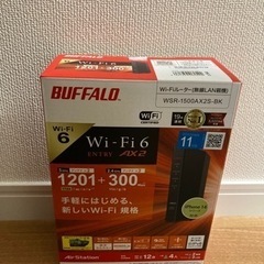 【新品】バッファロー　ルーター