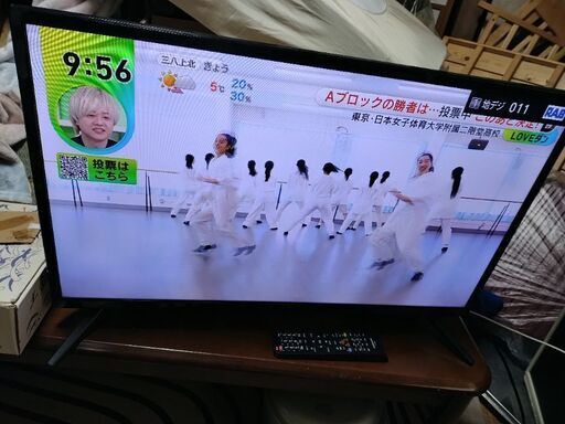 greenhouse 32型　液晶テレビ