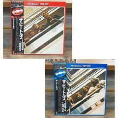 LP ザ・ビートルズ 赤盤 青盤 1962～1966年 1967～1970年 EAS-50021・22 EAS-50023・24 帯あり レッド ブルー THE BEATLES カラー レコード 札幌市 清田区 平岡