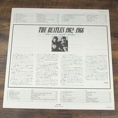 LP ザ・ビートルズ 赤盤 青盤 1962～1966年 1967～1970年 EAS-50021・22 EAS-50023・24 帯あり レッド ブルー THE BEATLES カラー レコード 札幌市 清田区 平岡
