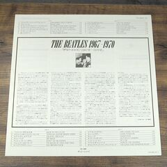 LP ザ・ビートルズ 赤盤 青盤 1962～1966年 1967～1970年 EAS-50021・22 EAS-50023・24 帯あり レッド ブルー THE BEATLES カラー レコード 札幌市 清田区 平岡