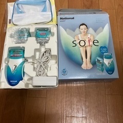 　ナショナル　soie 