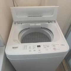 洗濯機4.5kg (小型)