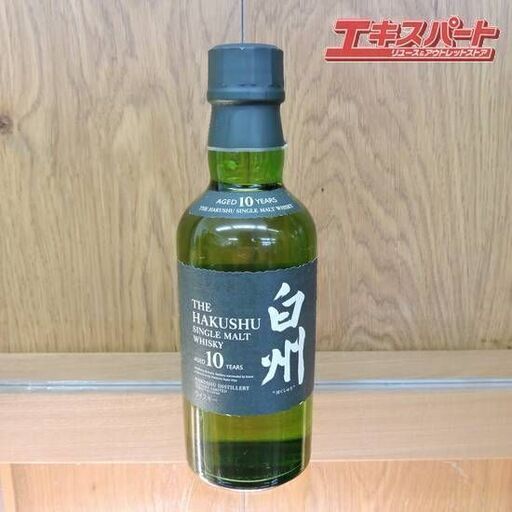 SUNTORY サントリー白州10年 グリーンラベル 180ml ベビーボトル