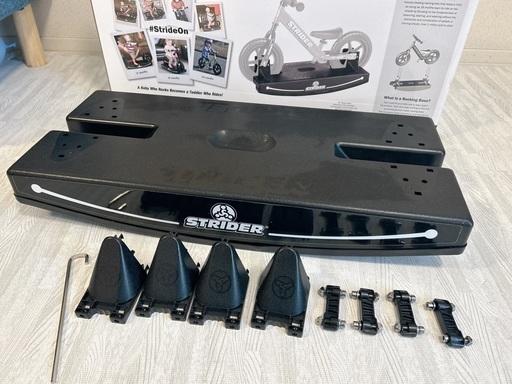 ストライダー　ロッキング　ベース　STRIDER ロッキングベース 美品ストライダー ロッキングベース 美品ストライダー STRIDER