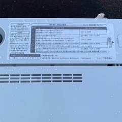 ⭐️SHARP 電気洗濯機⭐️ ⭐️ES-GE5F-W⭐️